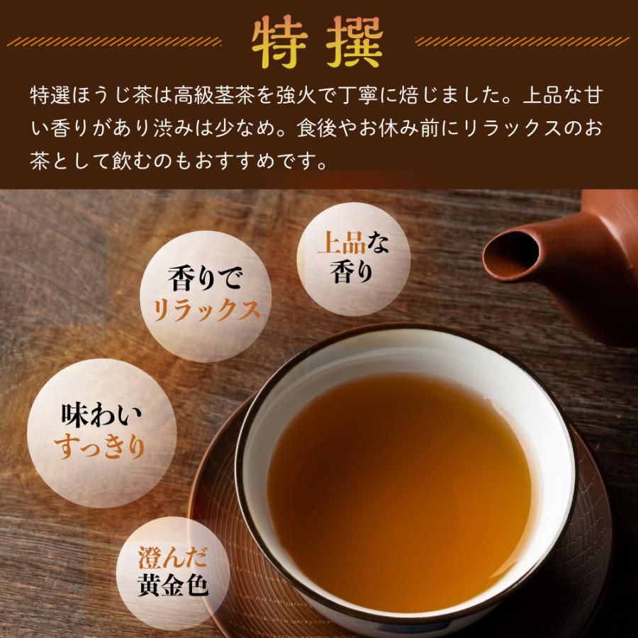 ■15％OFF 招き猫缶ギフト（緑茶＆ほうじ茶） 送料無料　