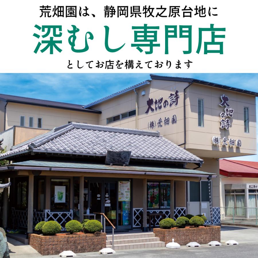 ■濃いがぶがぶ飲める静岡深むしティーパック 2g×51包入