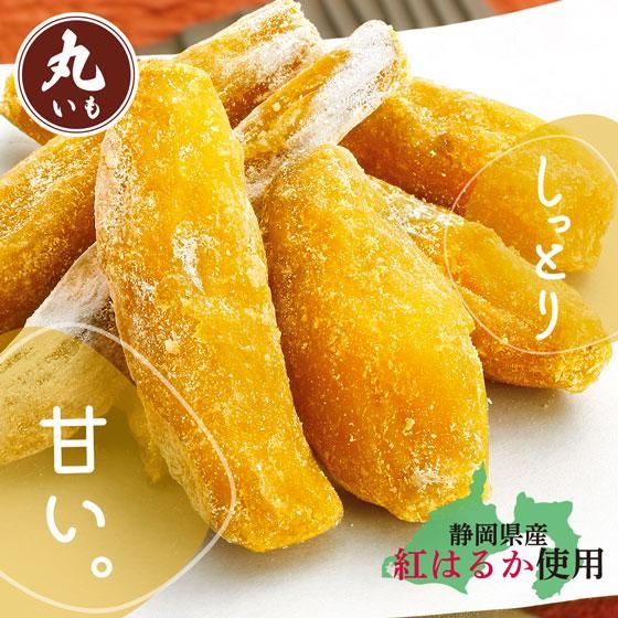 めぐみの芋(丸いも)　