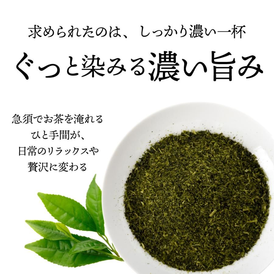 ■20％OFF 濃いがぶ飲み静岡深むし茶（51g）3袋 送料無料　