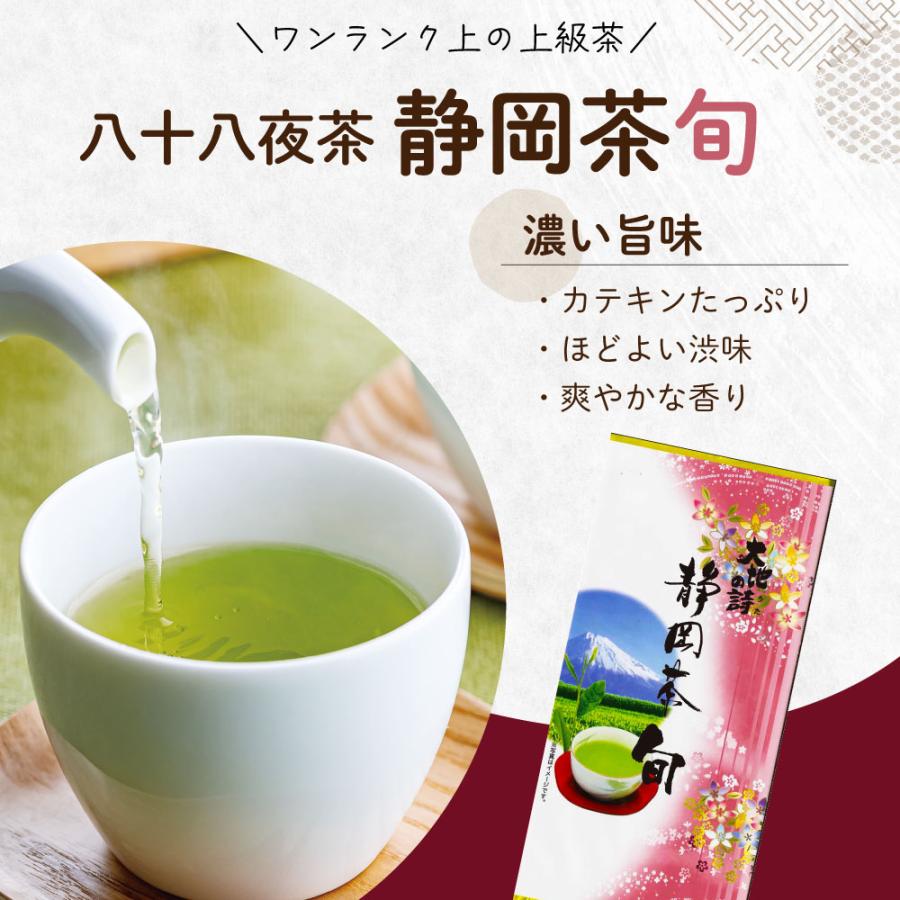 ■21％OFF 大入り上級茶葉セット 送料無料　