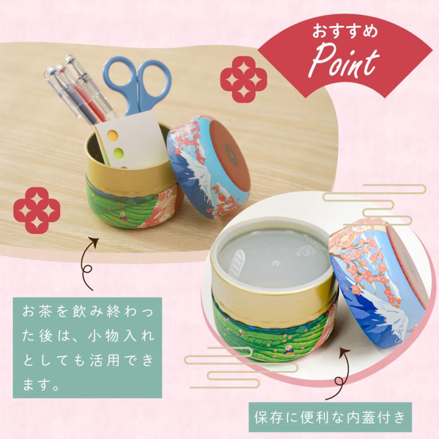 ■富士暦缶2本箱入 送料無料　