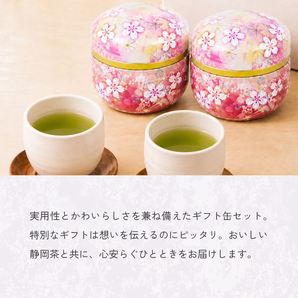 大地の旬 ビードロピンク缶2本箱入　