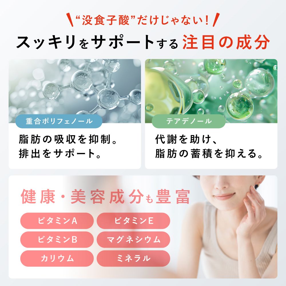 ■20%OFF 国産プーアール茶 SARYU-SOSO 5g×30包 送料無料　
