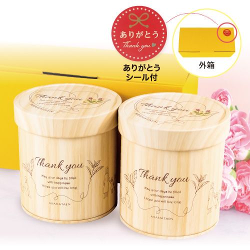 大地の旬蔵出し茶心結び缶2本箱入　