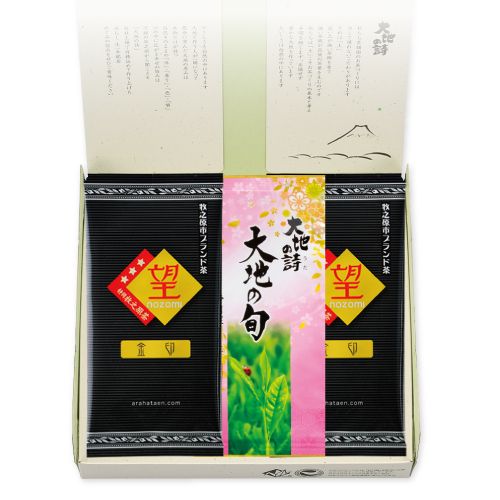 大地の旬・望金印3袋箱入　