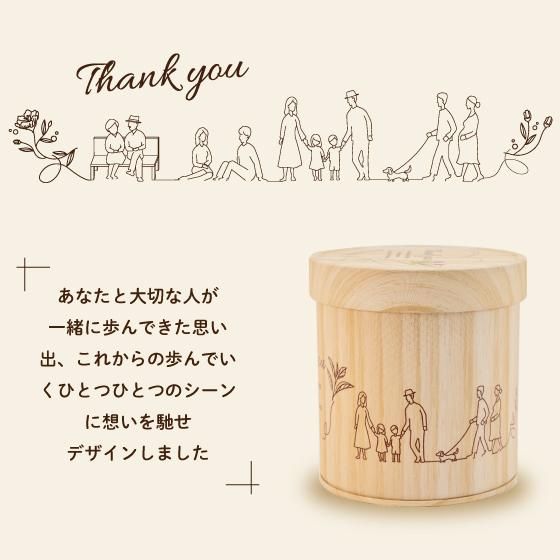 大地の旬 心結び缶・茶こしセット（茶さじ付）