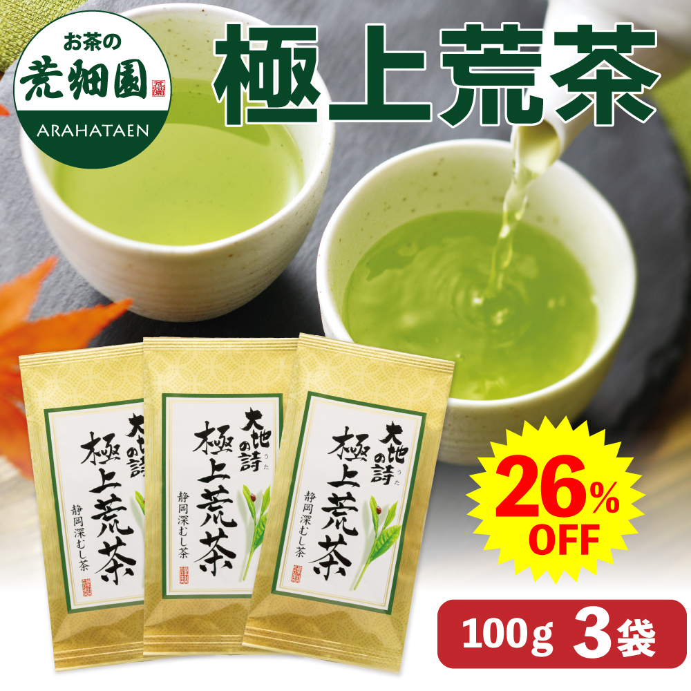 【2025年産】読売生活応援クーポンセット 送料無料　