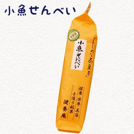 小魚せんべい　