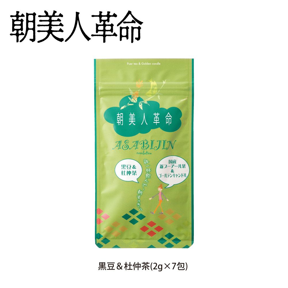 朝美人革命 黒豆&杜仲茶　