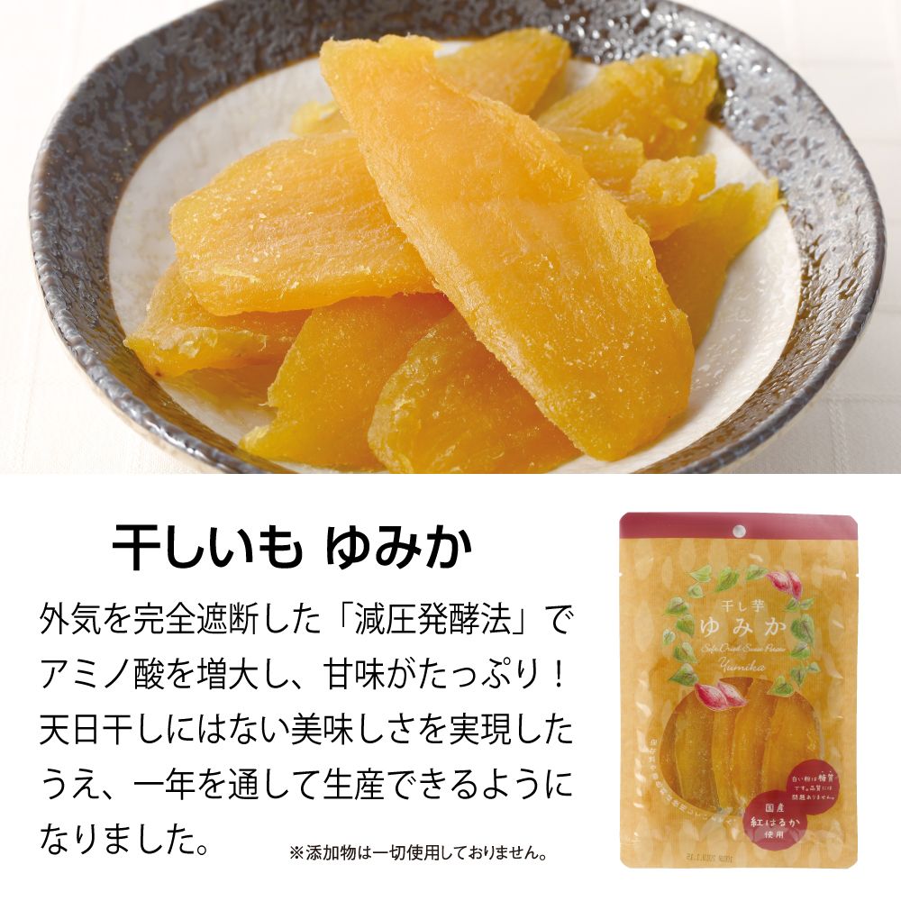 送料無料 夏の味わいセット　