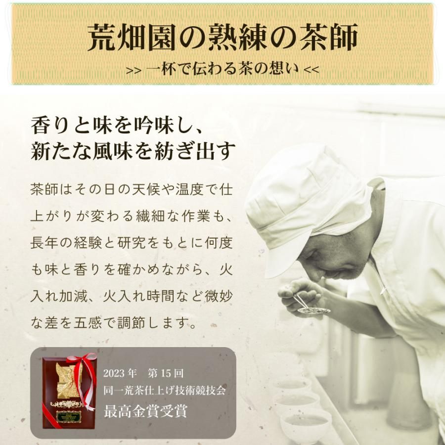 ■50％OFF 特選がぶがぶ飲める静岡抹茶入玄米茶ティーパック(3g×70ヶ入) 送料無料　
