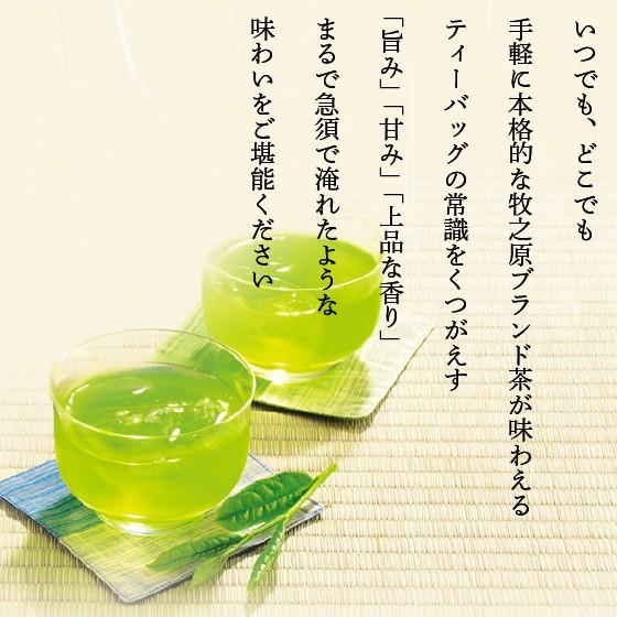 望銀印ティーバッグ 60g(2g×30包)　