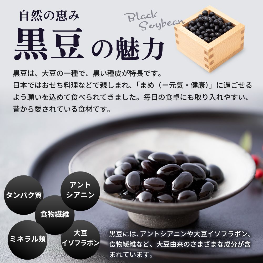 ■お茶屋が届ける黒豆茶ティーパック（5g×40包） 送料無料　