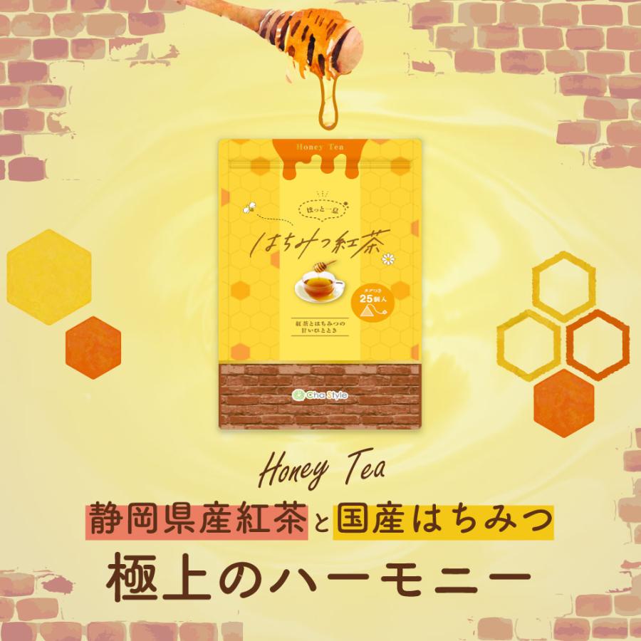 ■40％OFF がぶ飲み静岡紅茶5袋＋はちみつ紅茶1袋おまけ 送料無料　