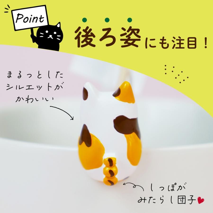 ■みたらしちゃんフィギュア&ティーパックセット 送料無料　