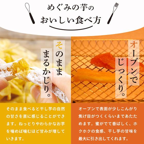 めぐみの芋(角いも)2袋セット　