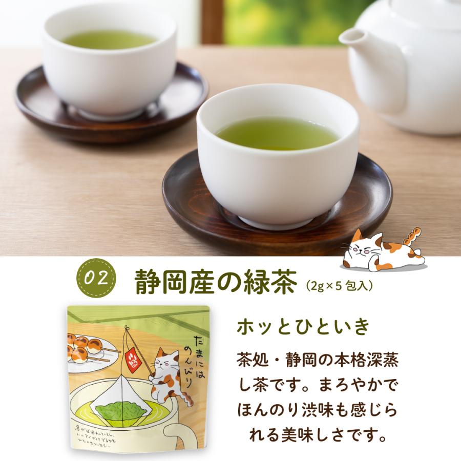 ■みたらしちゃんフィギュア&ティーパックセット 送料無料　