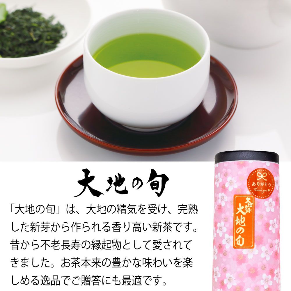 ありがとうギフト2本箱入　
