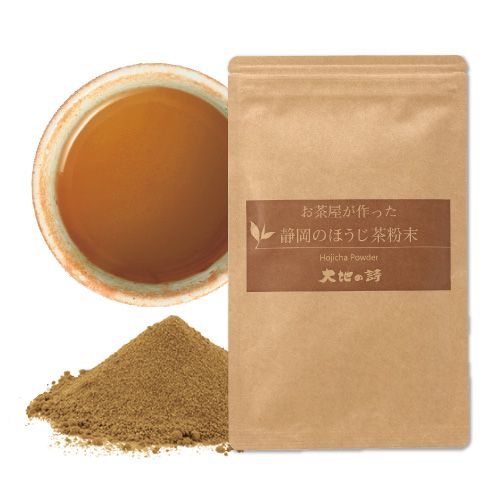 お茶屋が作ったほうじ茶粉末　