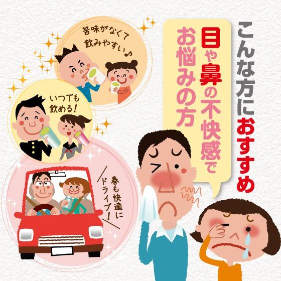 11%OFF べにふうきティーパック3袋　