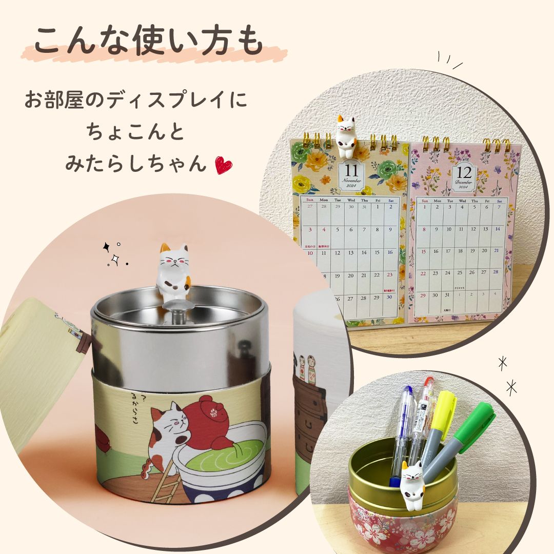 ■みたらしちゃん缶（ティーパック）ギフト 送料無料　