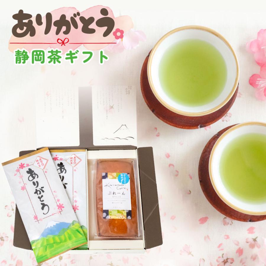 10%OFF ありがとうパウンドケーキ箱入　