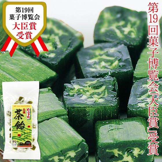 茶の字あめ　