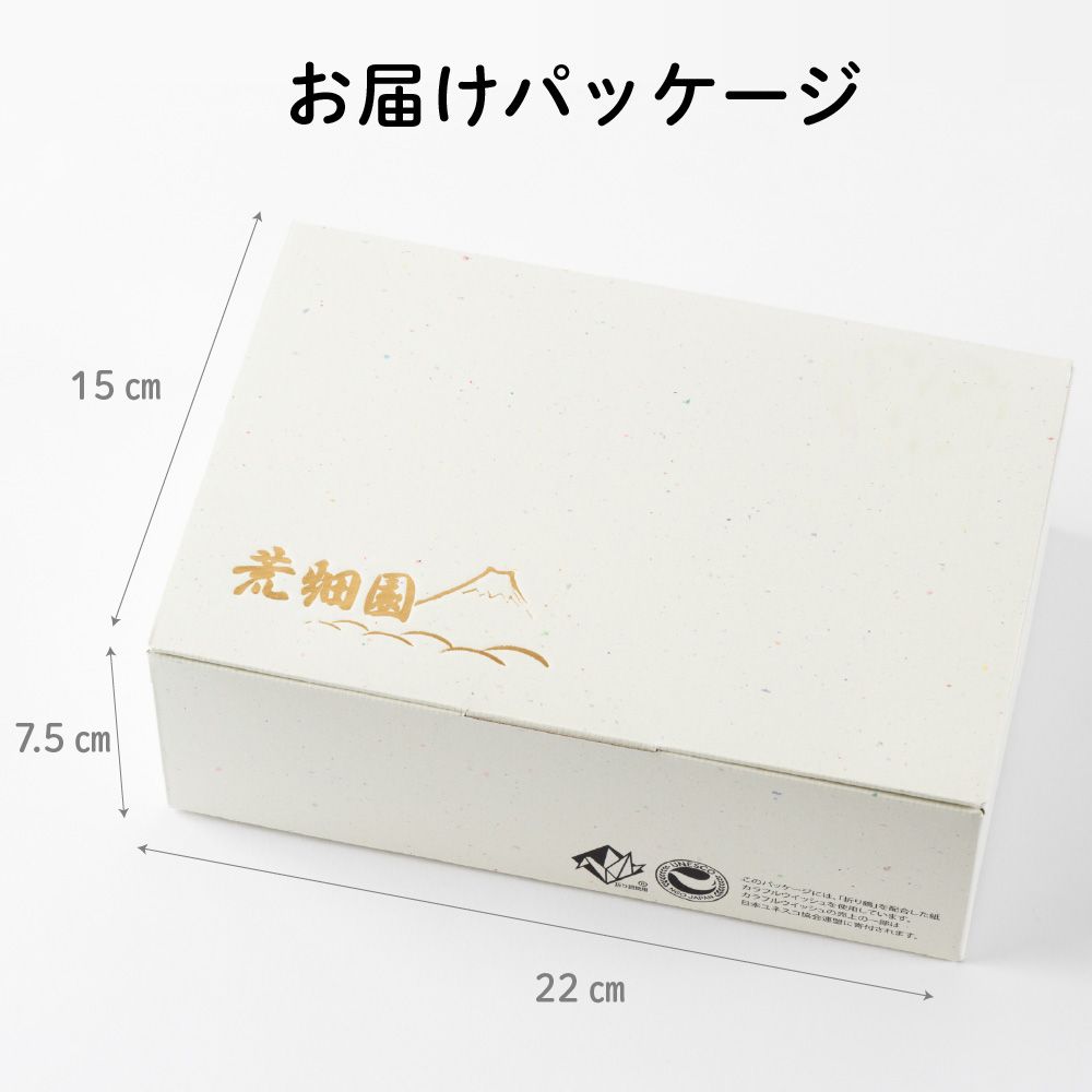 ありがとうギフト2本箱入　