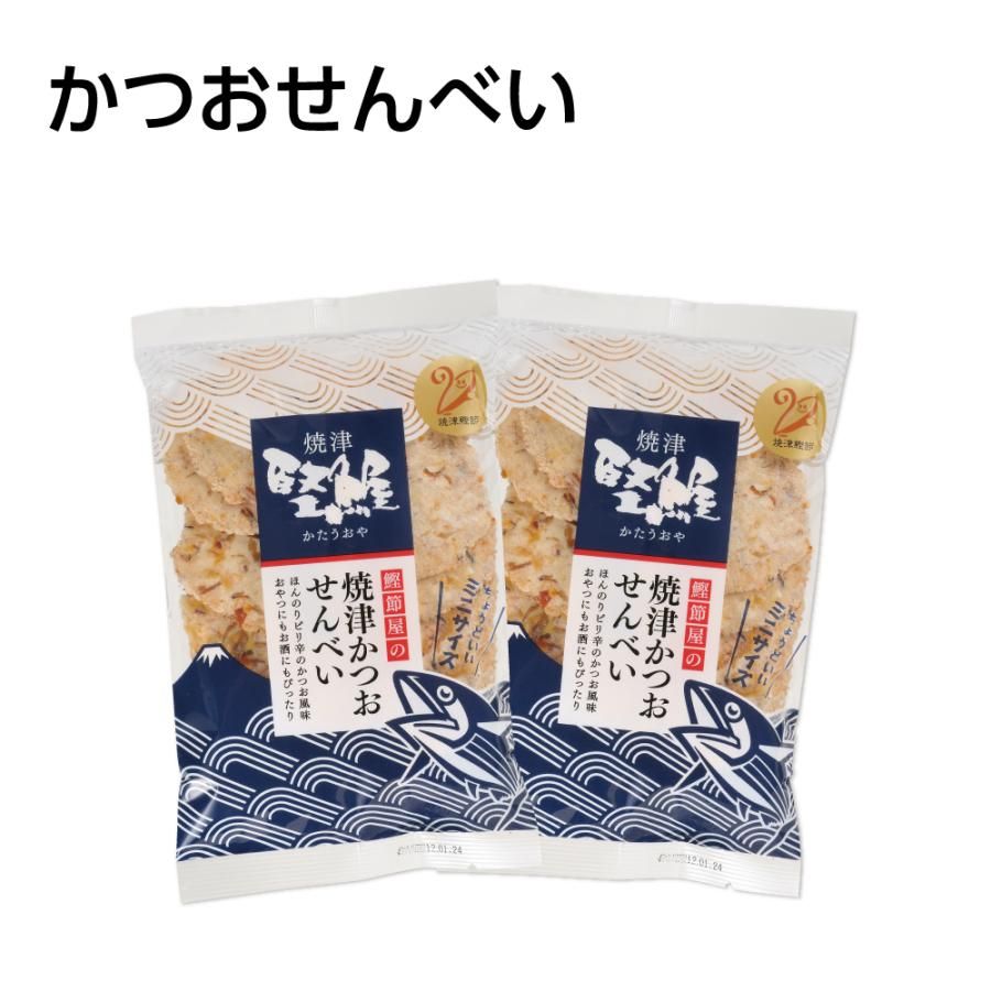 かつおせんべい2袋　