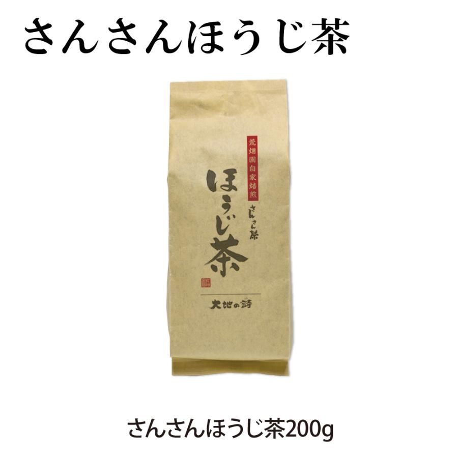 10%OFF さんさんほうじ茶200g入　