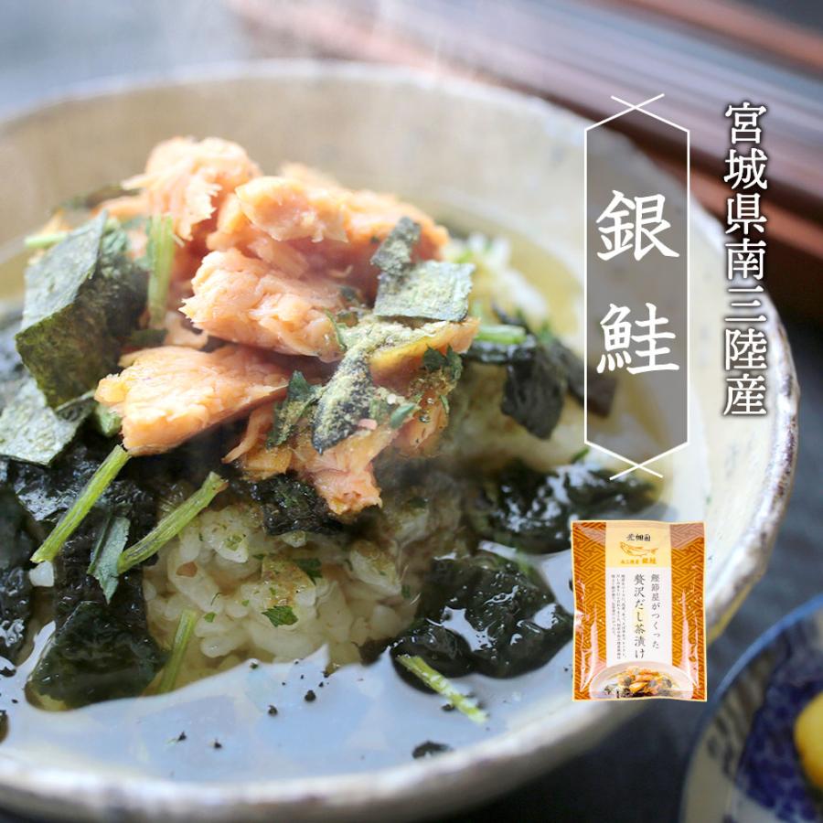 ■58％OFF 贅沢海鮮だし茶漬け6食入り 送料無料　