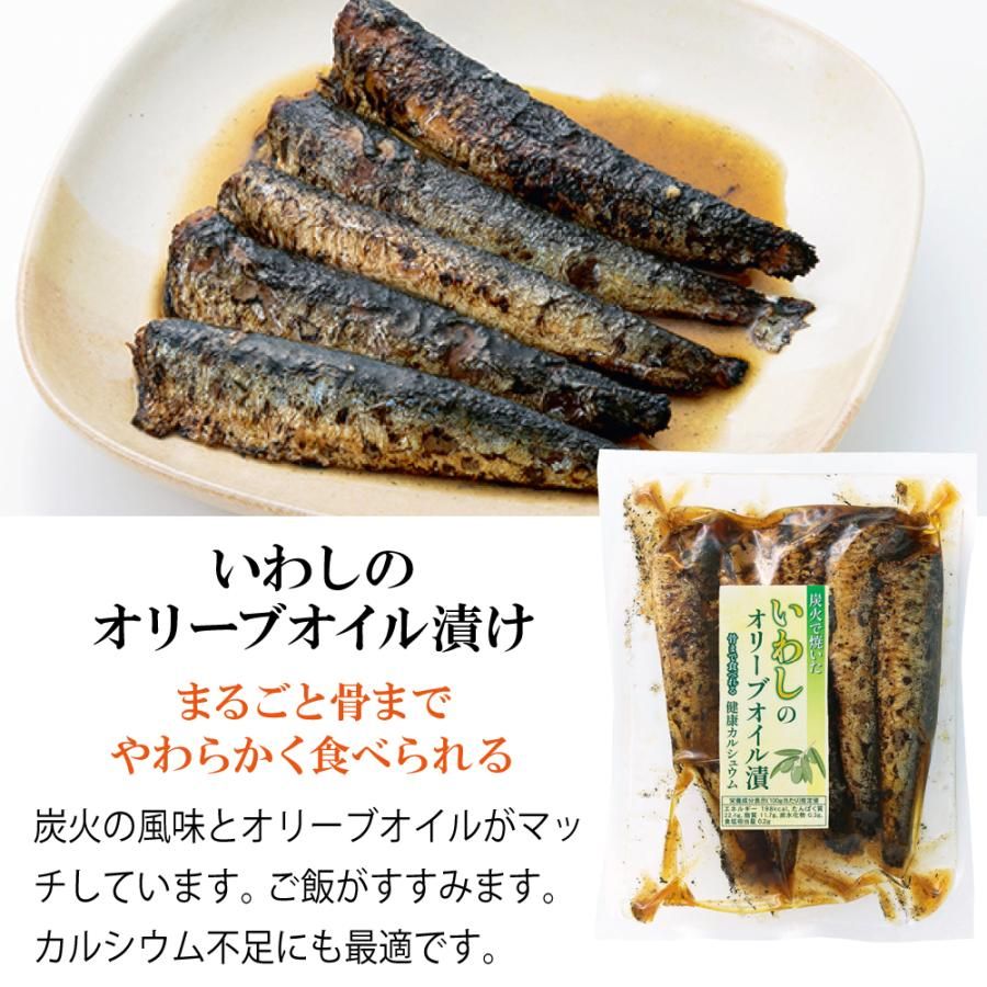 炭火で焼いたいわしのオリーブオイル漬　