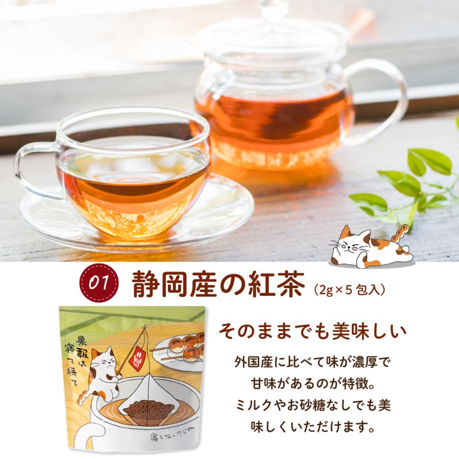 ■みたらしちゃんフィギュア&ティーパックセット 送料無料　