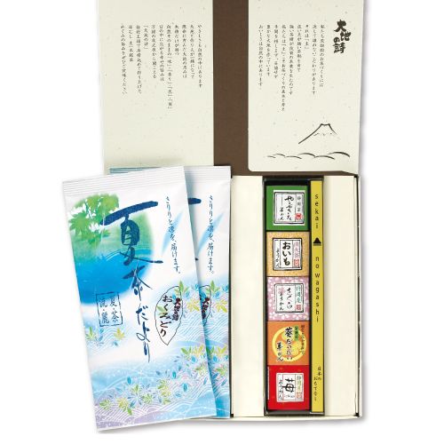 おくみどり・羊かん5ケ箱入　