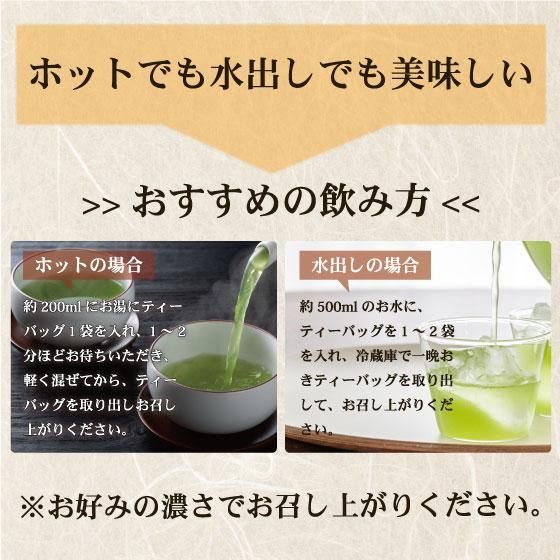 ■38％OFF 特選がぶ飲みティーパック3袋＋望金印ティーパックおまけ 送料無料　