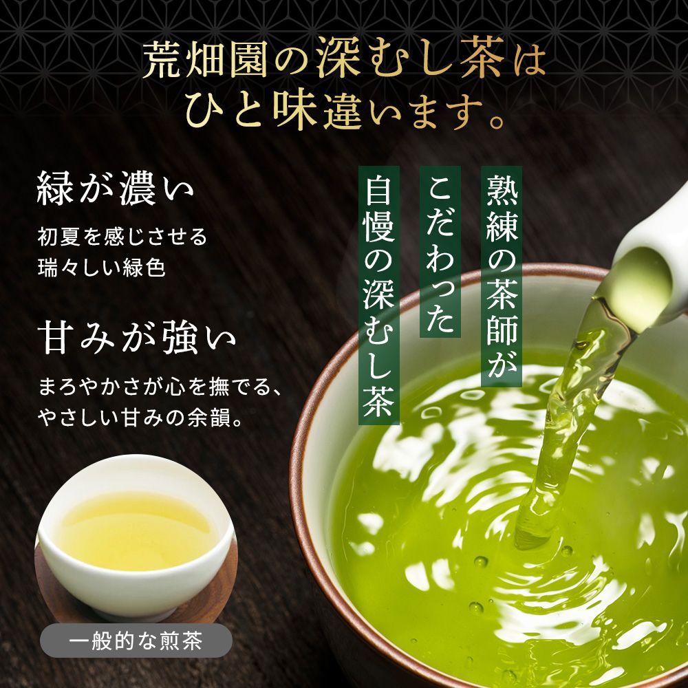 ■15％OFF 望 金印6袋＋極上荒茶6袋＋ふきんおまけ 送料無料　