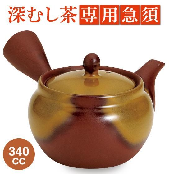 ファイン網急須 イエロー模様 340cc　