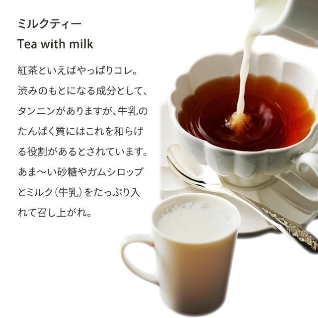 ■がぶがぶ飲める静岡紅茶　