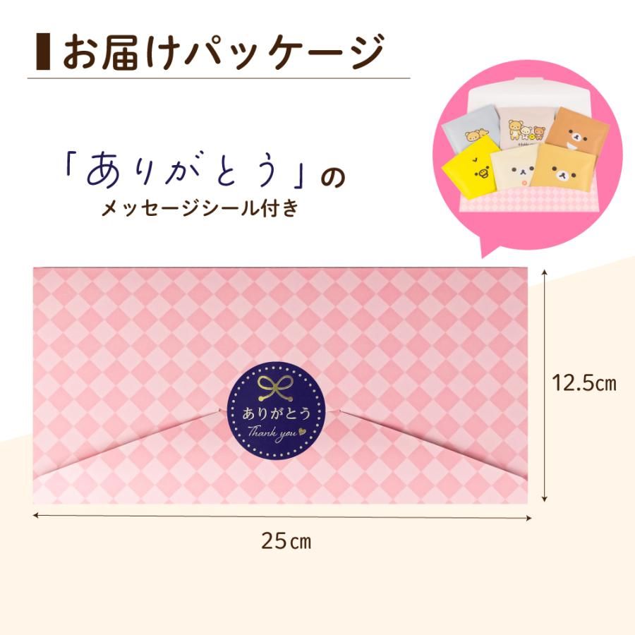 ■リラックマ はちみつ紅茶一煎セット(青) 送料無料　