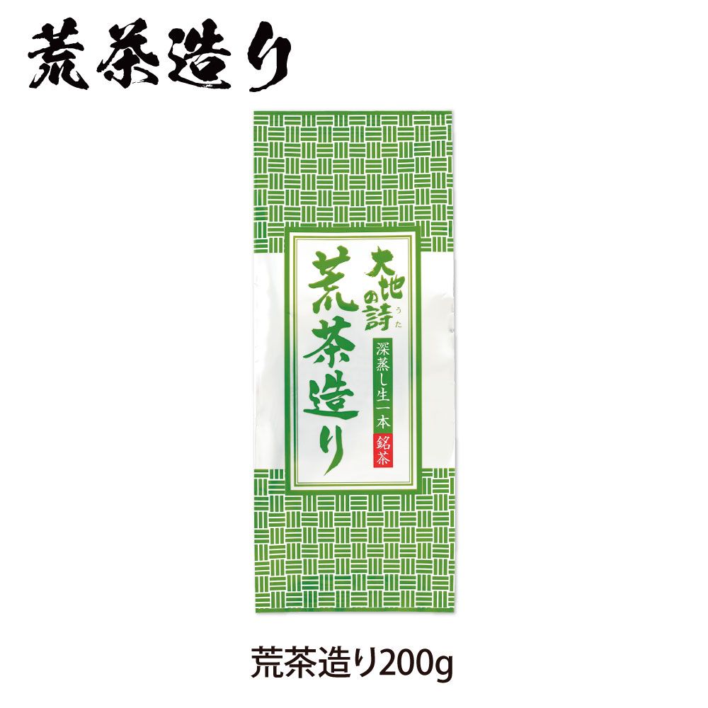 8%OFF 荒茶造り200g　