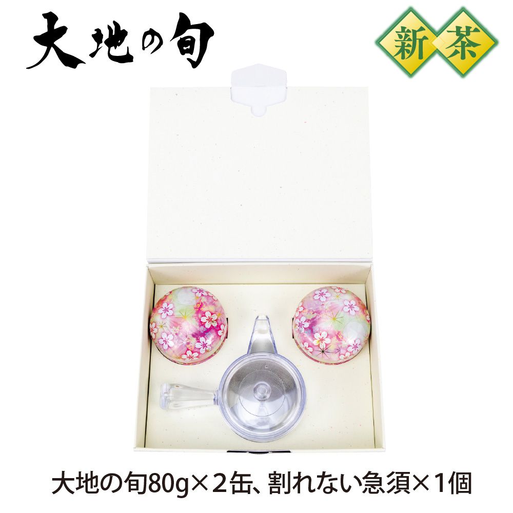 大地の旬・割れない急須箱入 特別送料無料※出荷時期5/4頃〜　