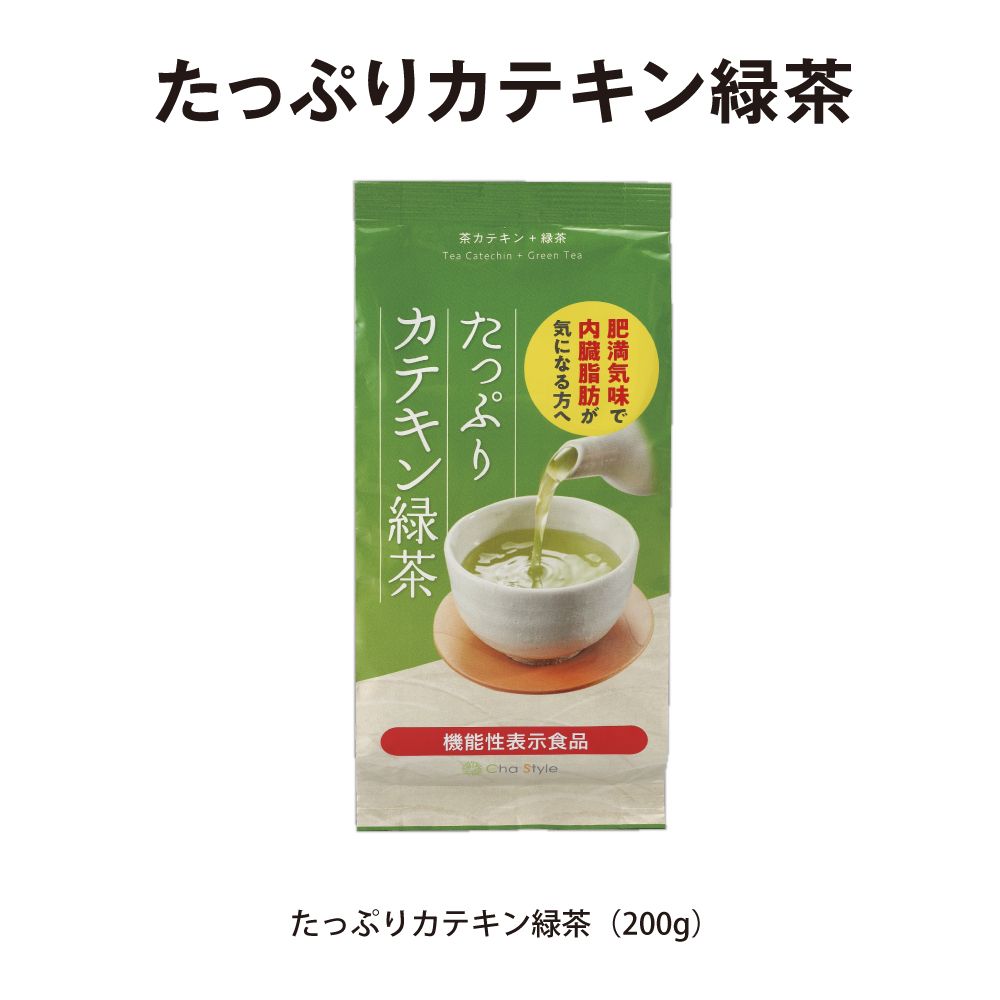たっぷりカテキン緑茶200g　