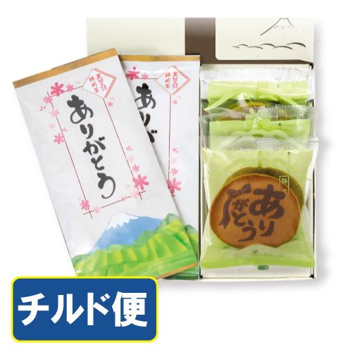 ありがとう茶どら箱入【チルド便】　　