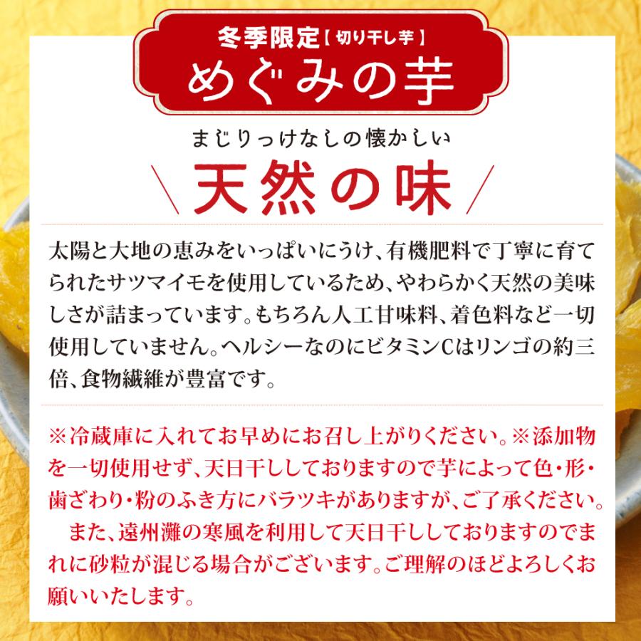 めぐみの芋 べにはるか(平いも)2袋　