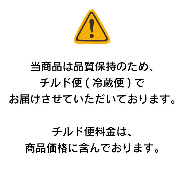 ありがとう茶どら 5ヶ箱入【チルド便】　