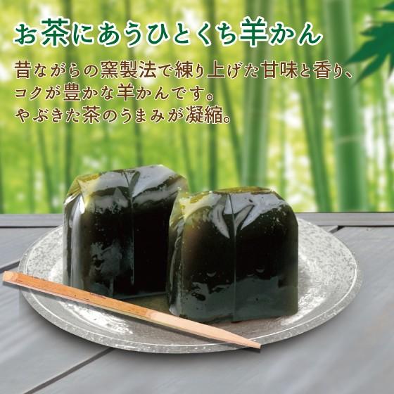 やぶきた羊かん8ヶ箱入　