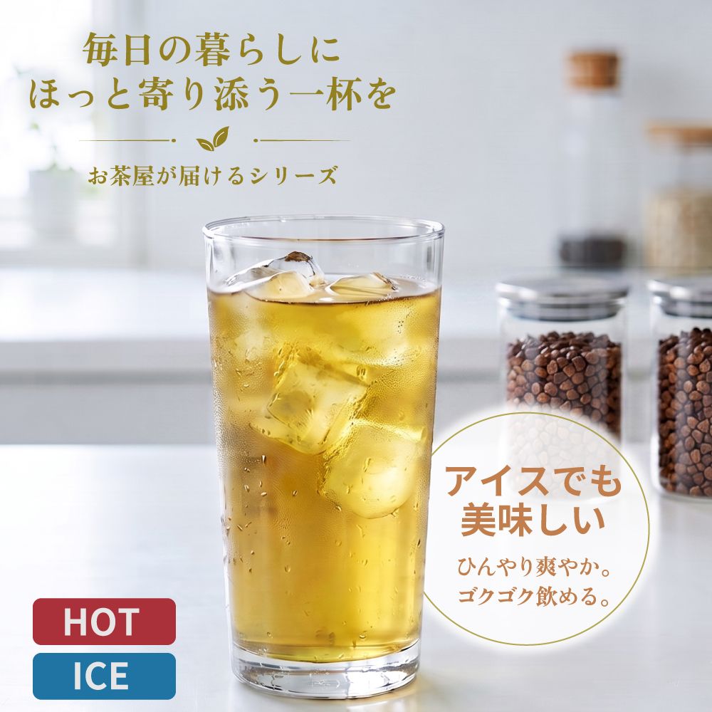 ■お茶屋が届ける韃靼そば茶ティーパック 4g×40包　