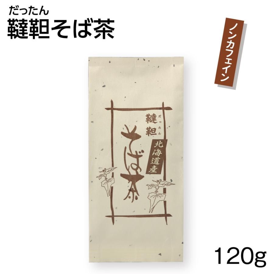 北海道産 韃靼そば茶　
