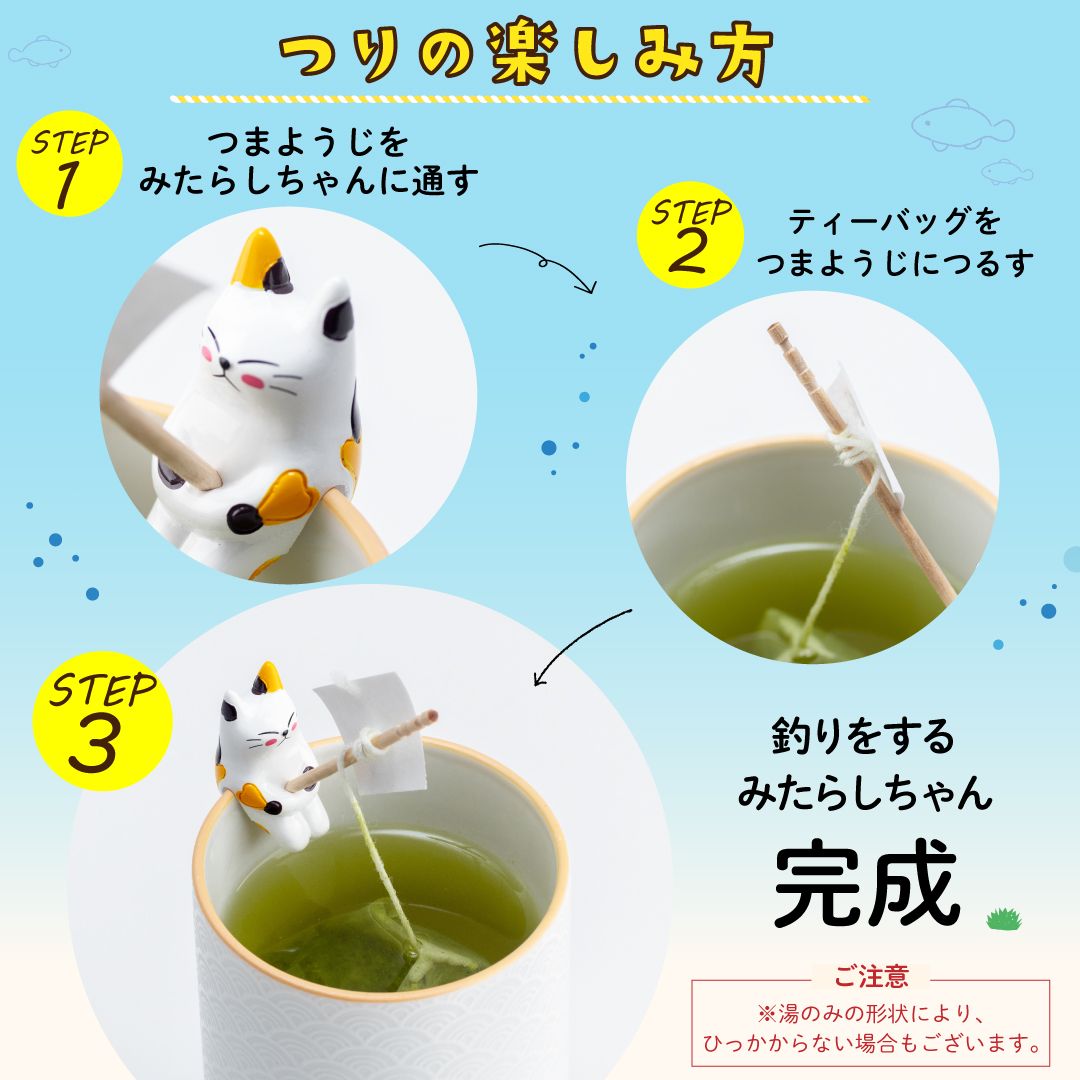 ■みたらしちゃん缶（ティーパック）ギフト 送料無料　